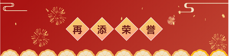 1671677420112188.png ΢ÐÅͼƬ_20221222104429.png